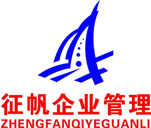 征帆企管 賦能重慶企業，引領管理升級新航程