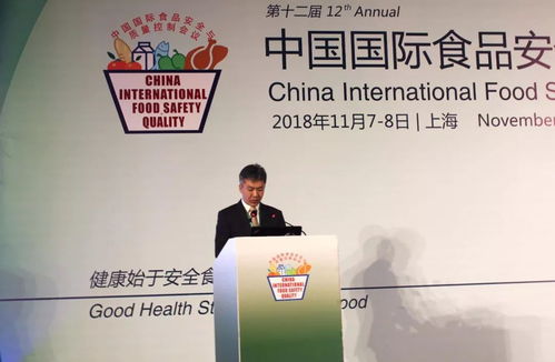2018 CIFSQ中國國際食品安全與質量控制會議圓滿落幕，普研標準與企業管理咨詢共筑食品安全防線
